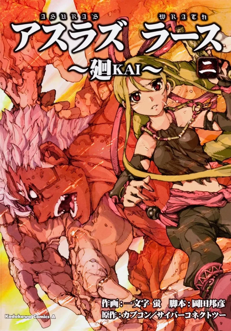 Volume 02