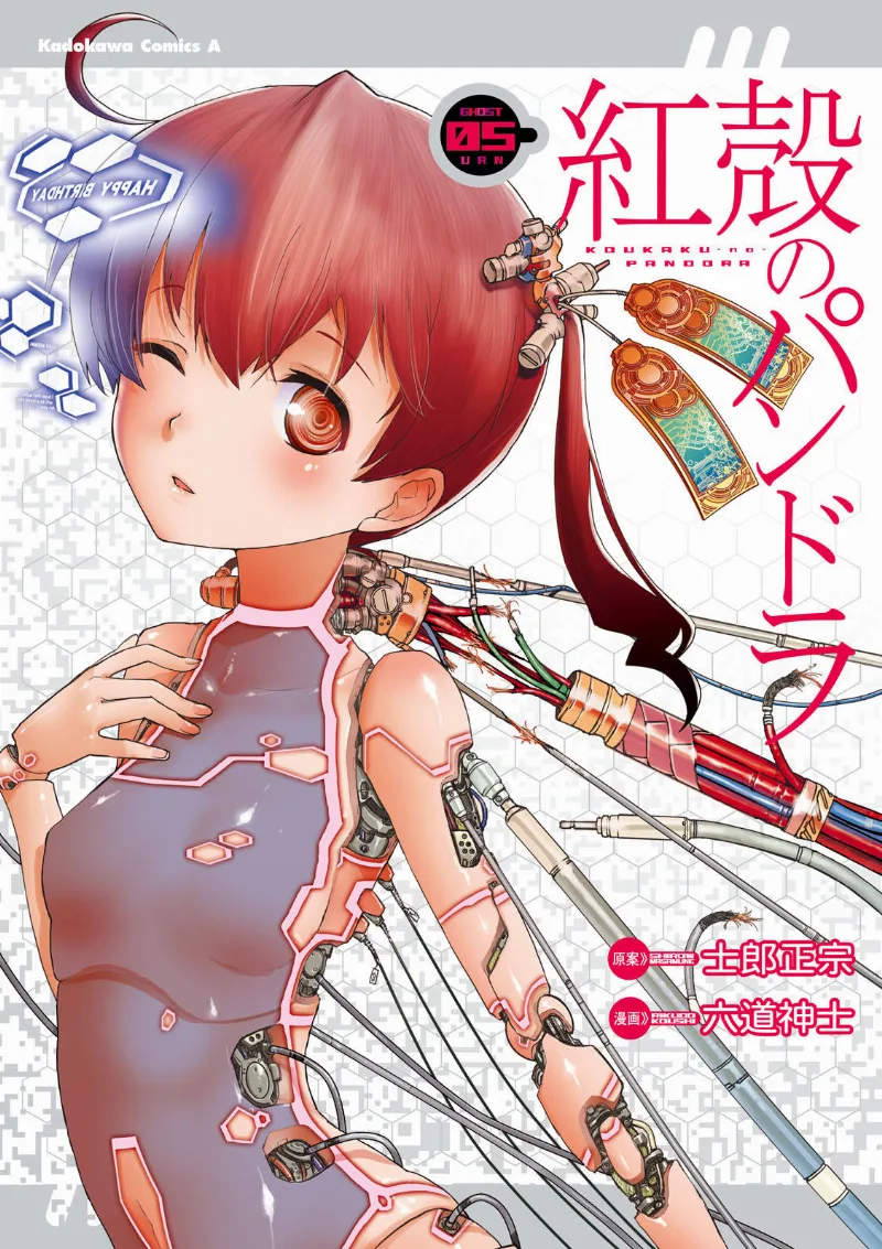 Volume 05