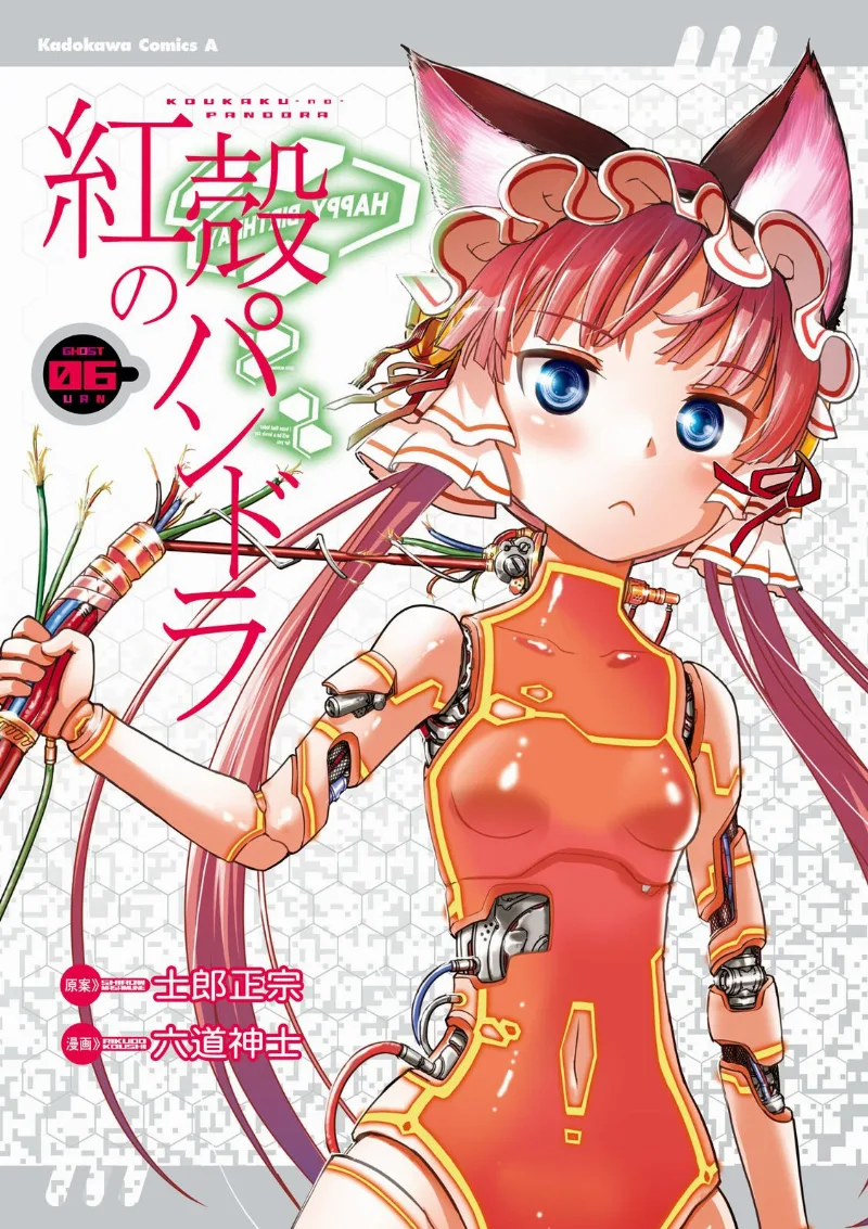 Volume 06