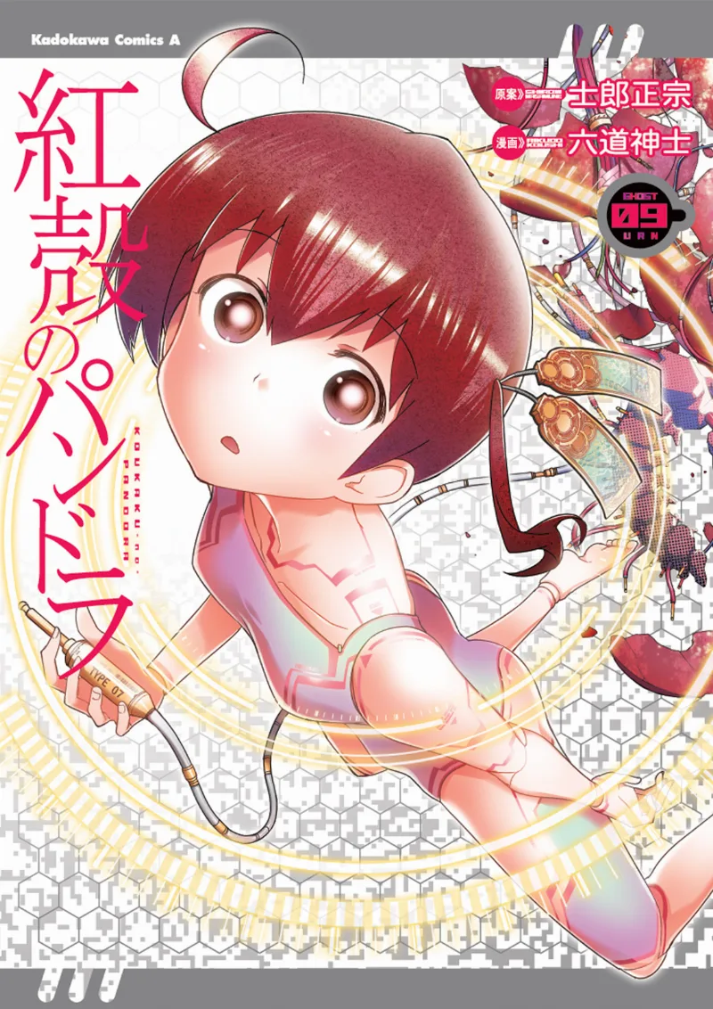 Volume 09