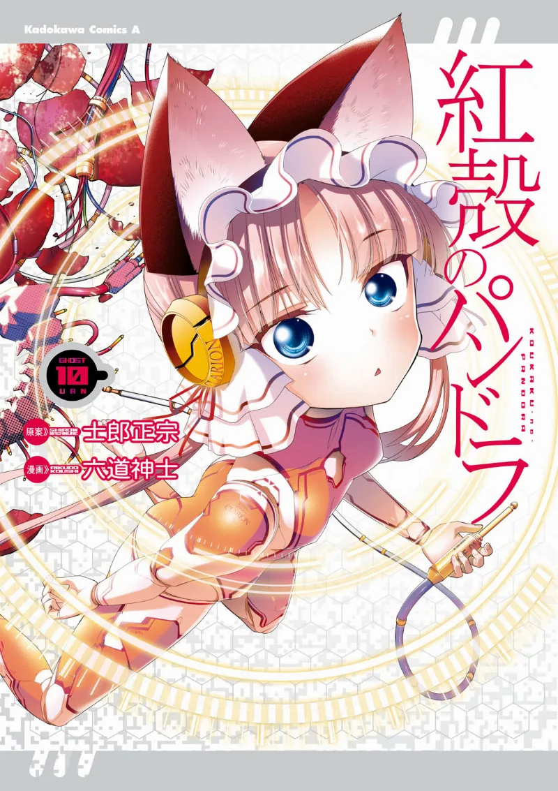 Volume 10