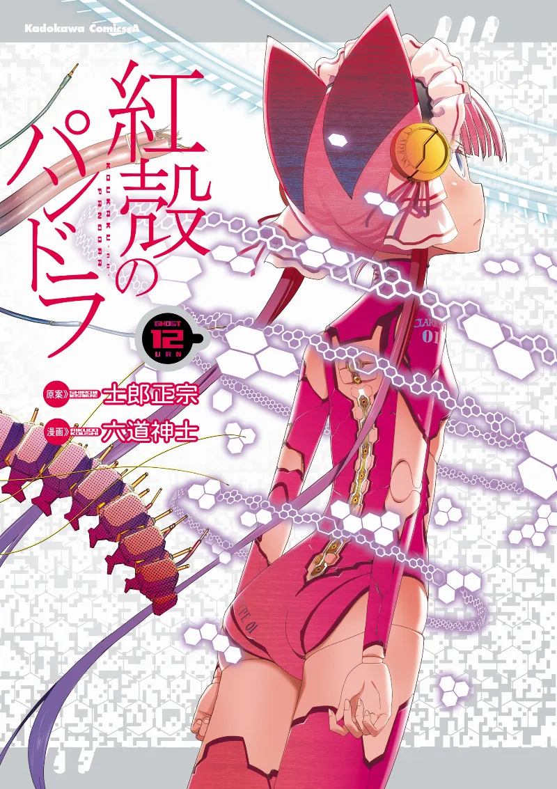 Volume 12