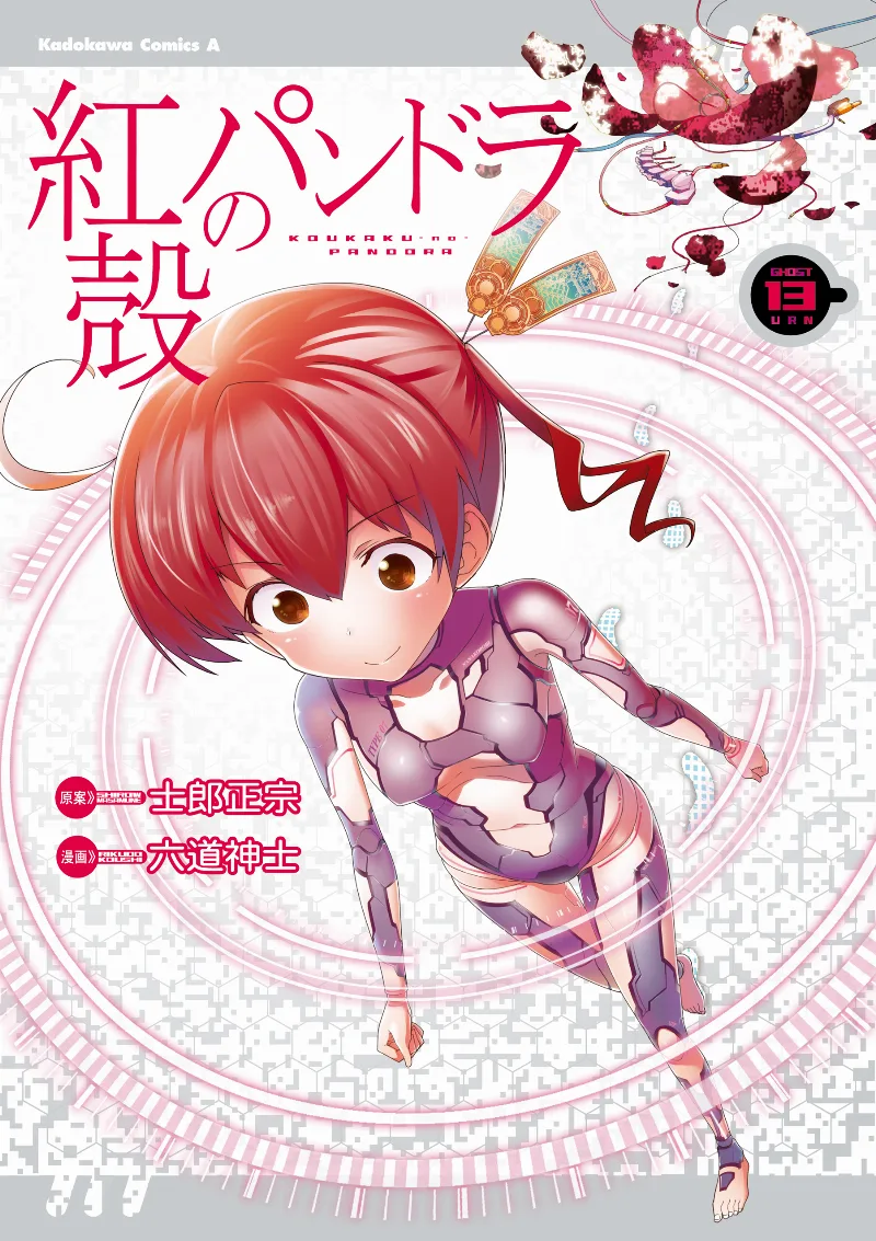 Volume 13