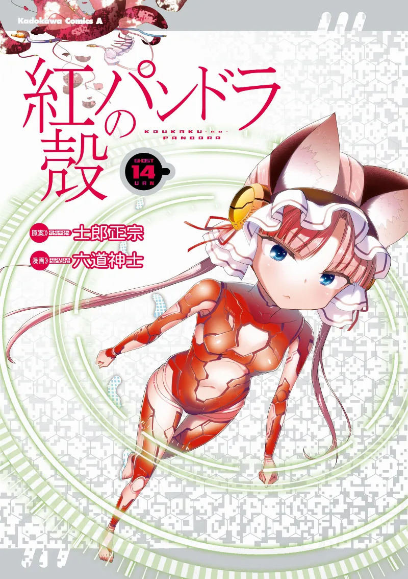 Volume 14