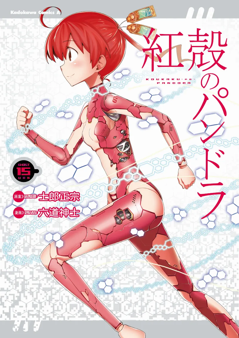 Volume 15