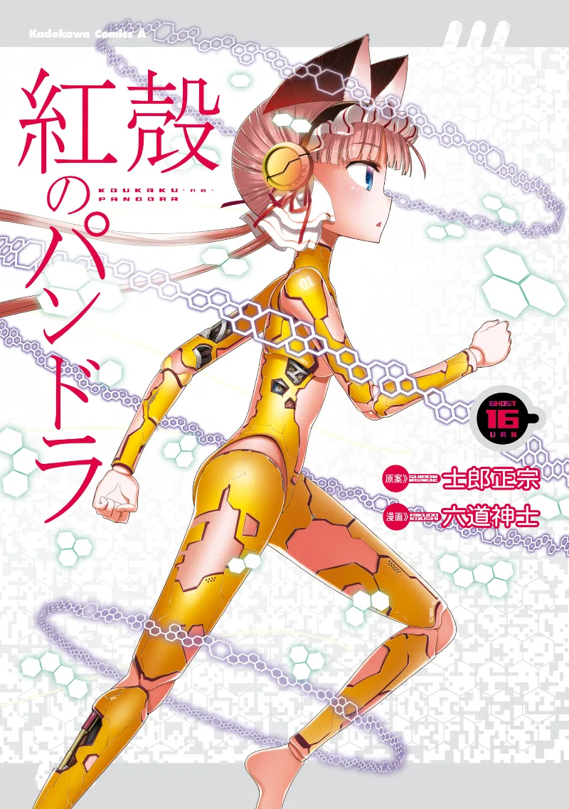 Volume 16