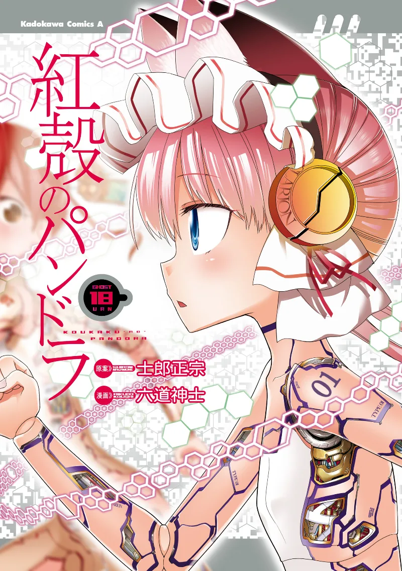 Volume 18
