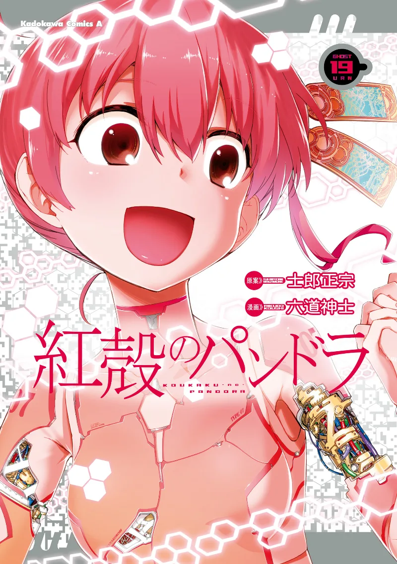 Volume 19