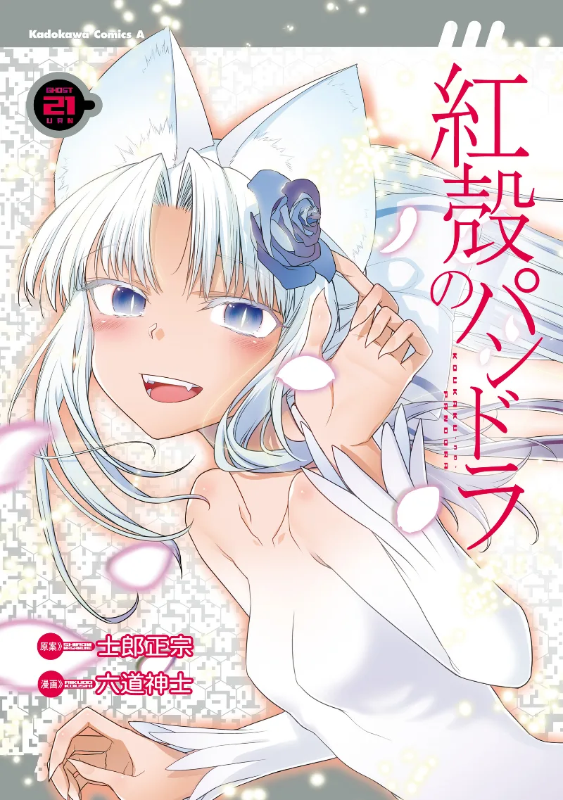 Volume 21