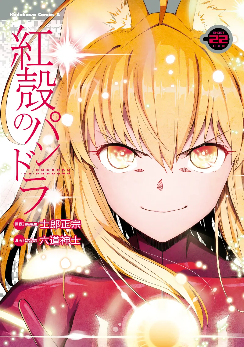 Volume 22