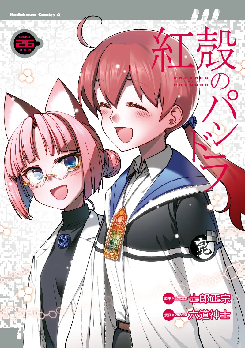 Volume 26