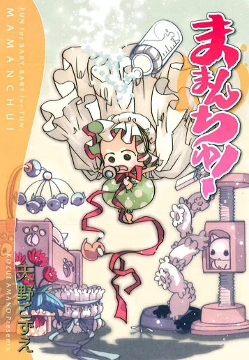 Volume 01