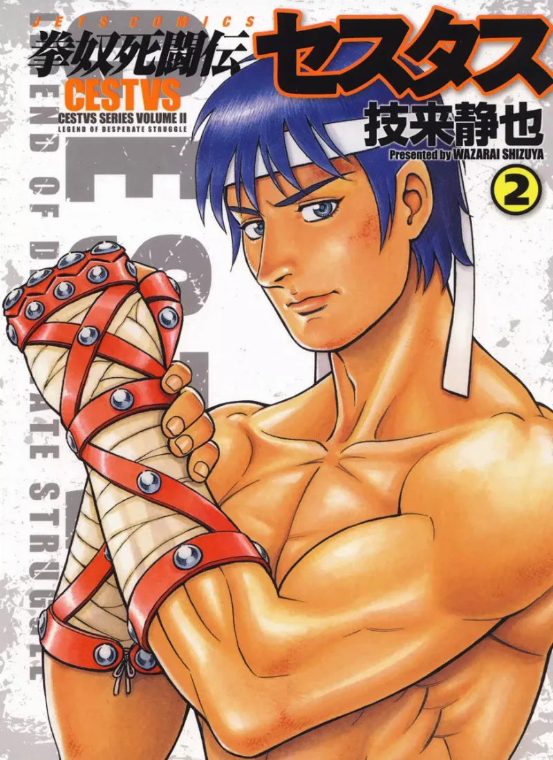 Volume 02