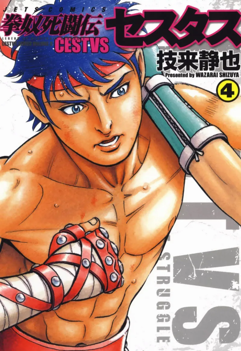 Volume 04