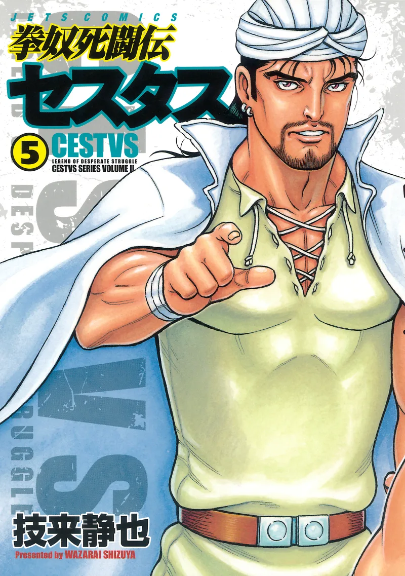 Volume 05