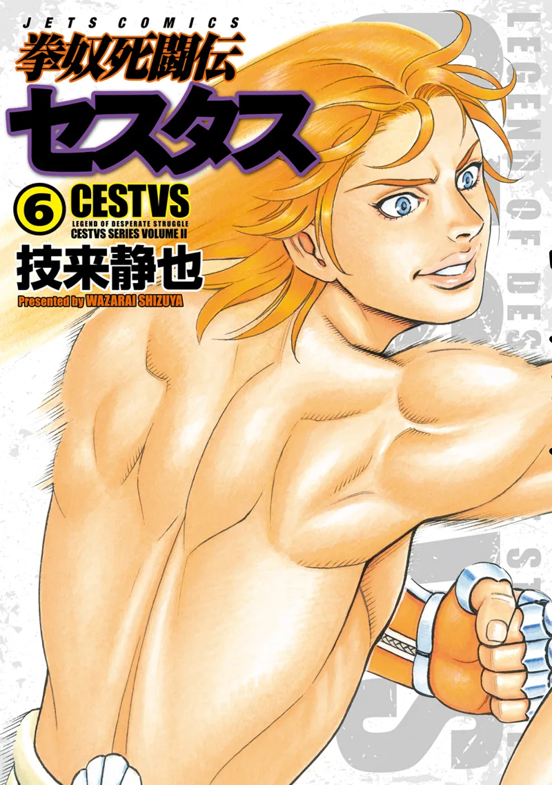 Volume 06
