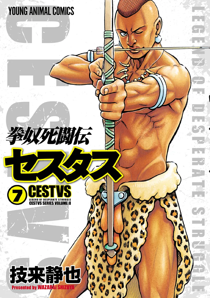 Volume 07