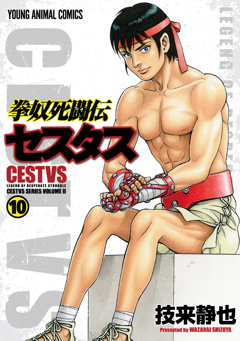 Volume 10