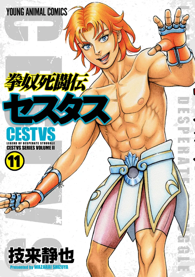 Volume 11