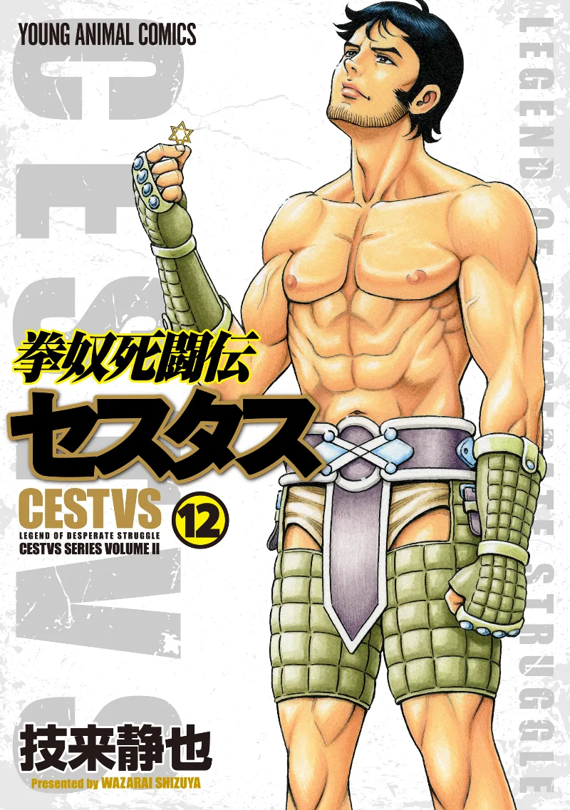 Volume 12