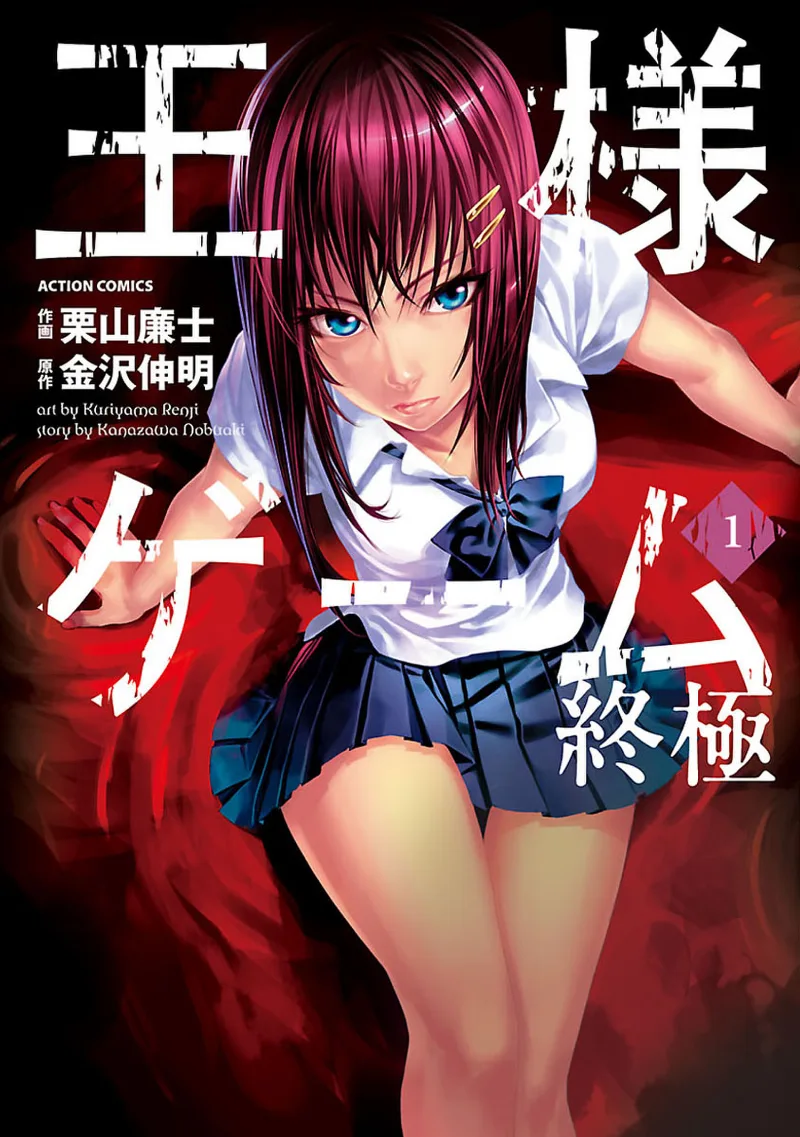 Volume 01