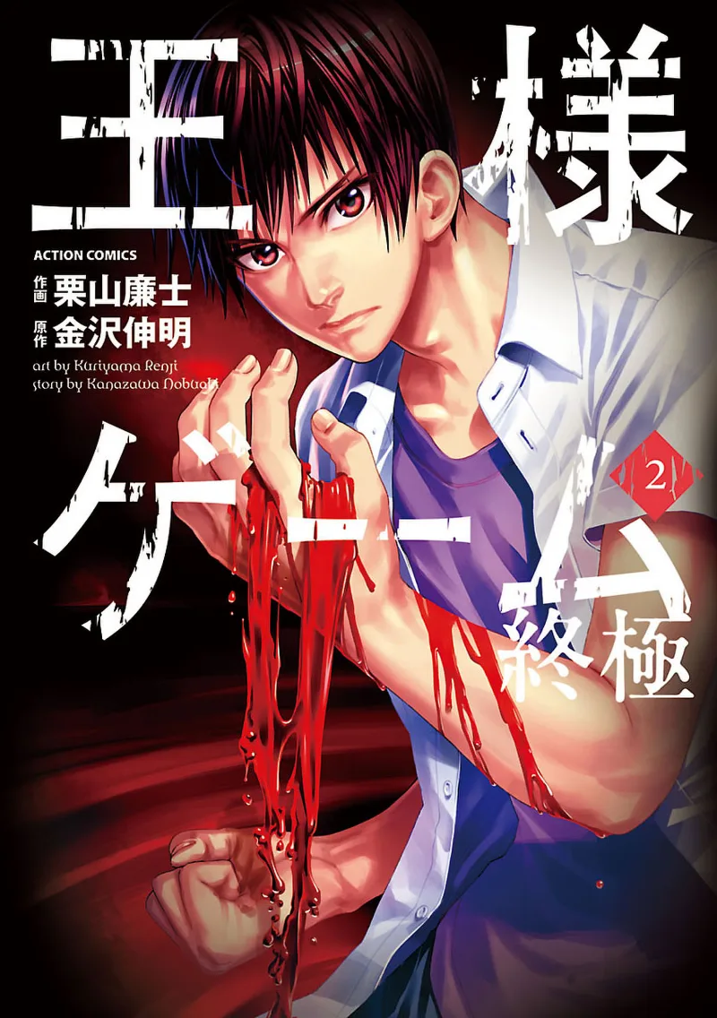 Volume 02