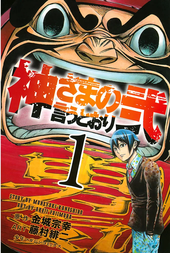 Volume 01