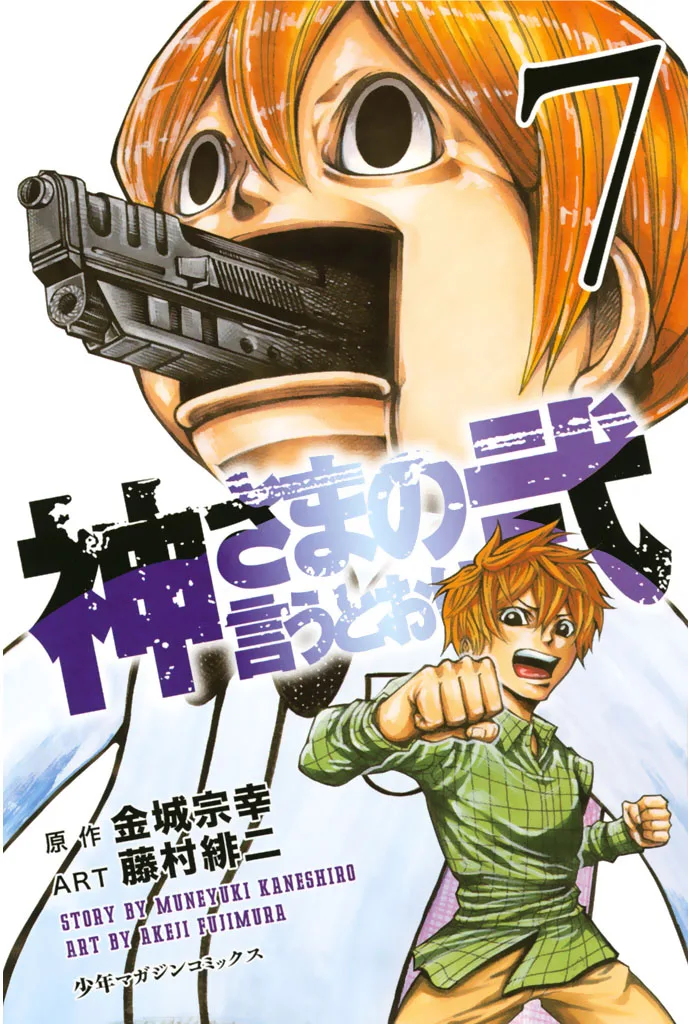 Volume 07