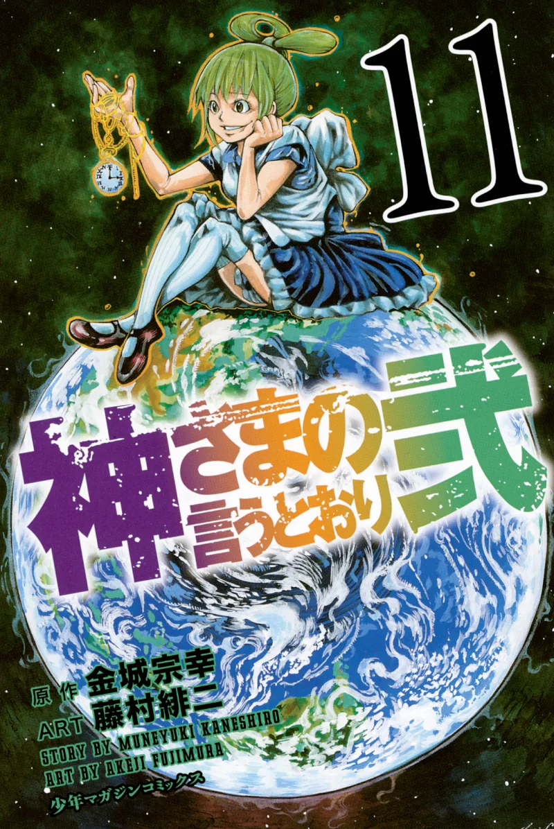 Volume 11