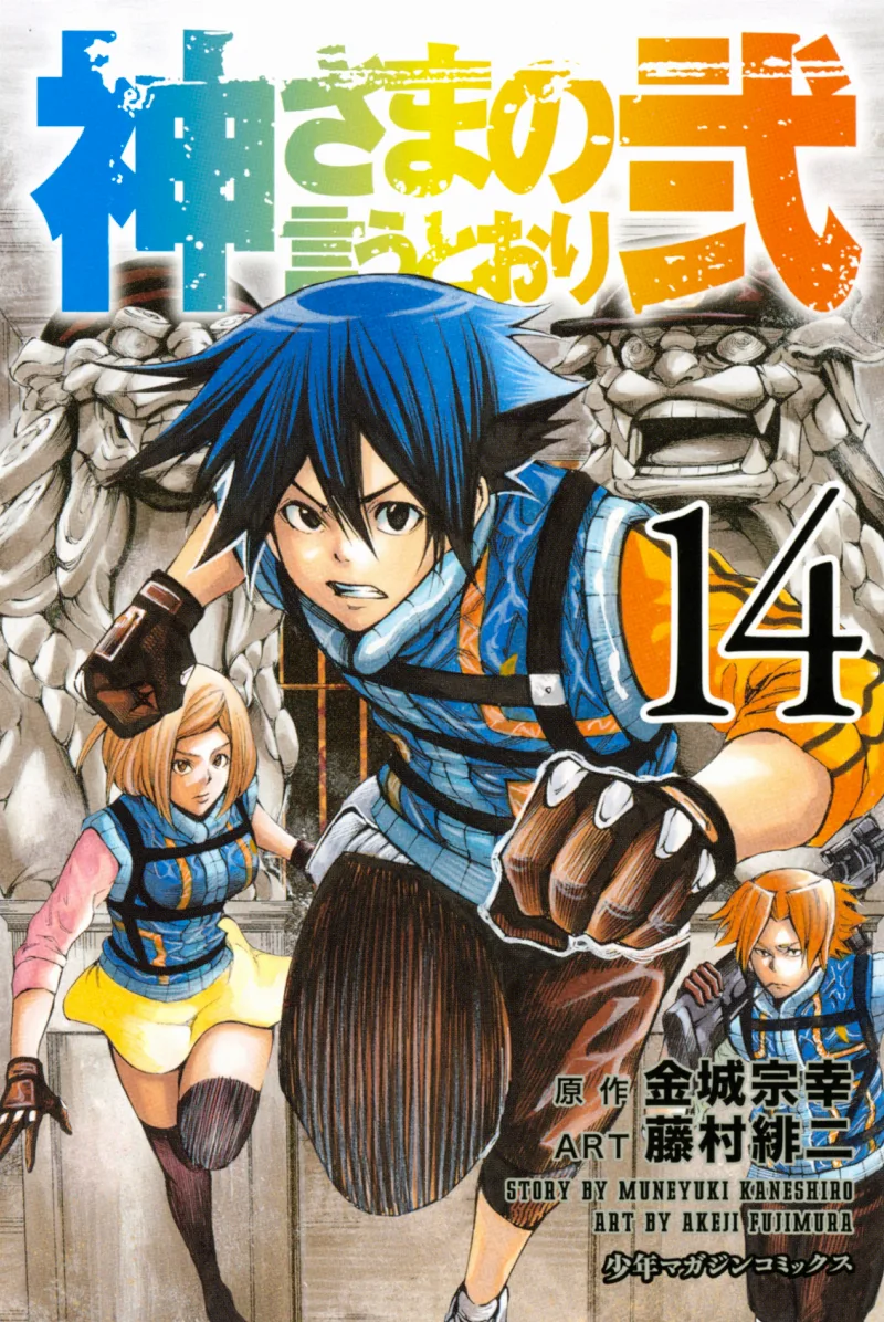 Volume 14