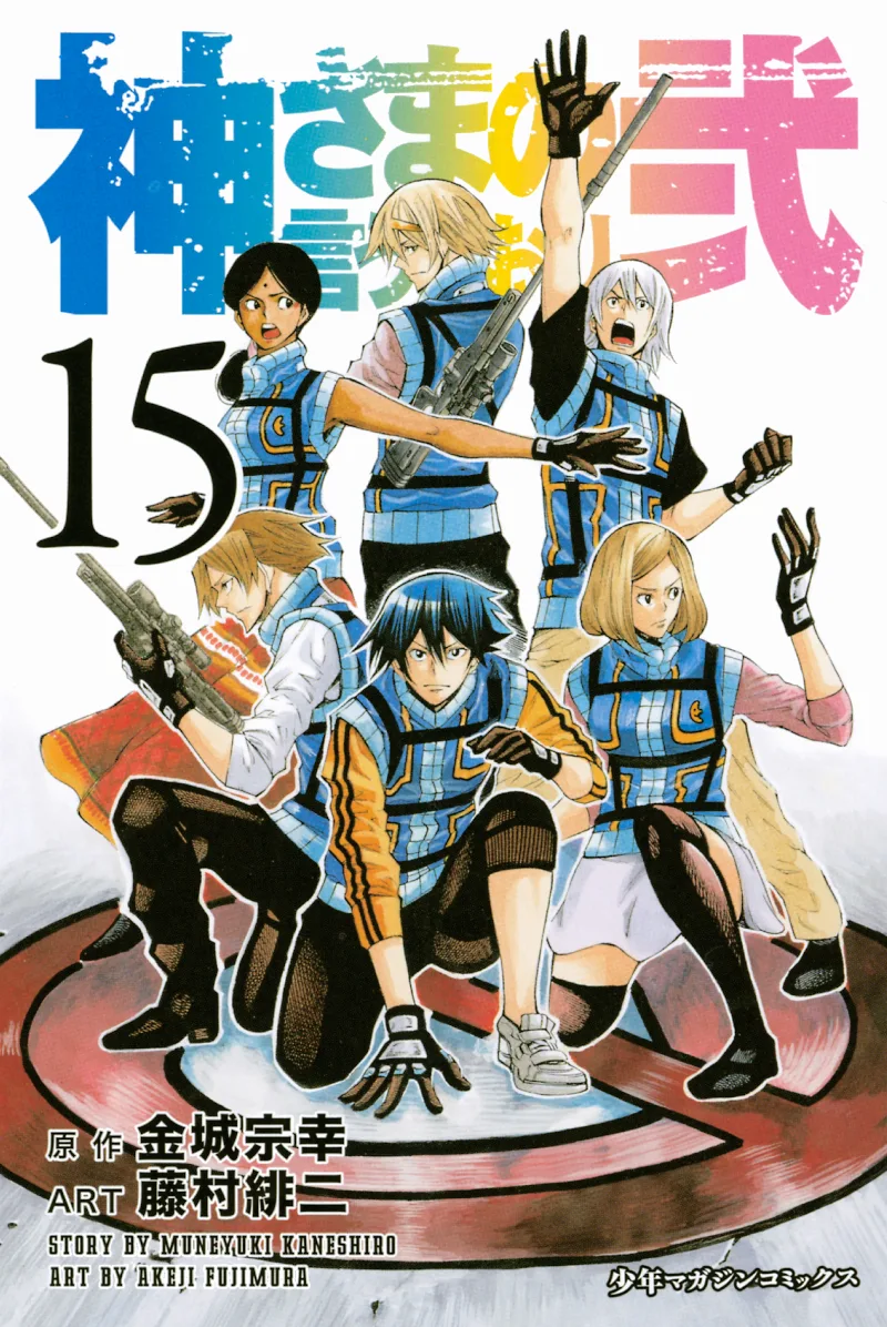 Volume 15