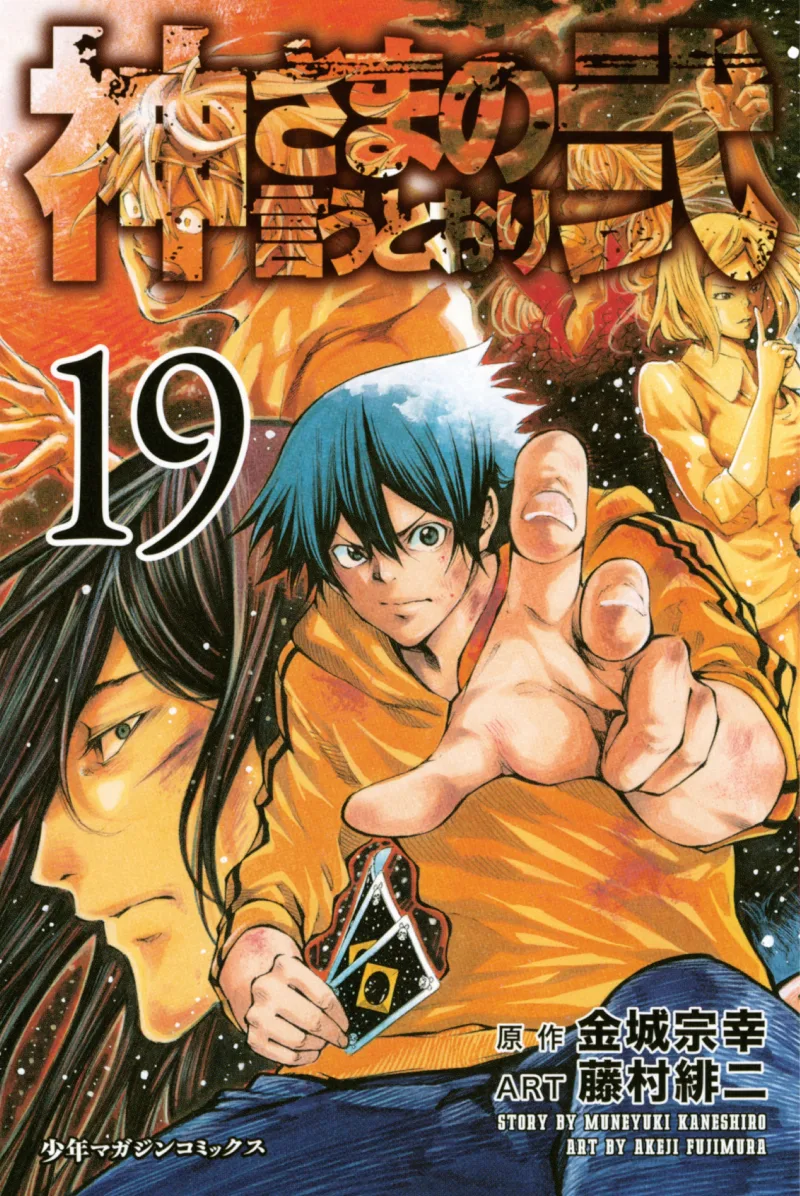 Volume 19