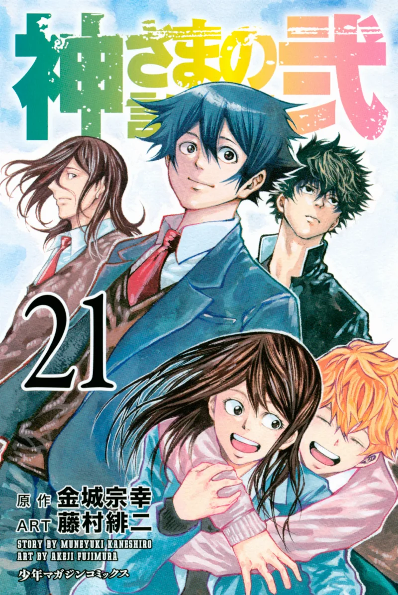 Volume 21