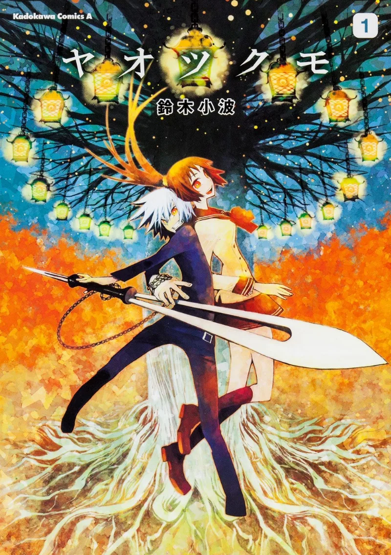 Volume 01