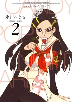Volume 02