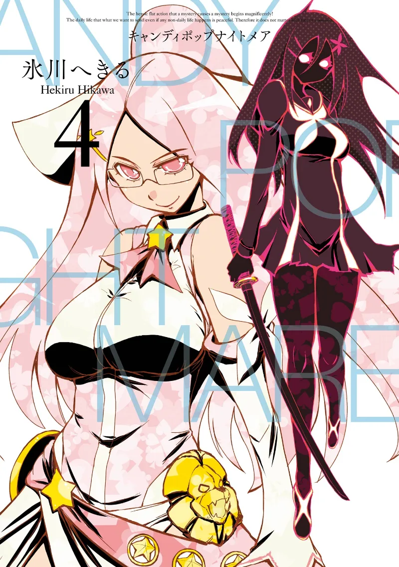 Volume 04