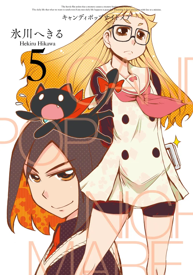 Volume 05