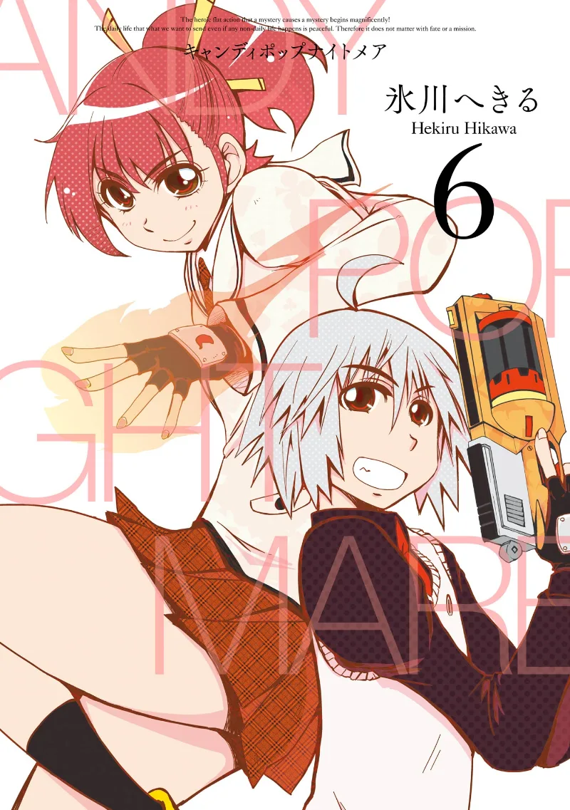 Volume 06