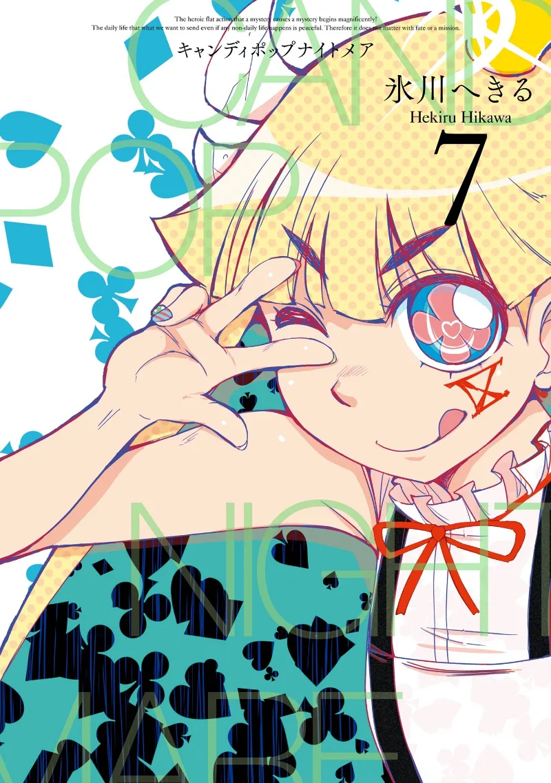 Volume 07