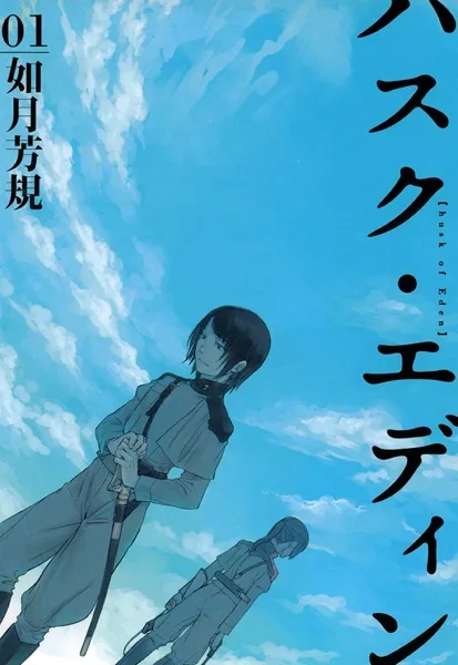 Volume 01
