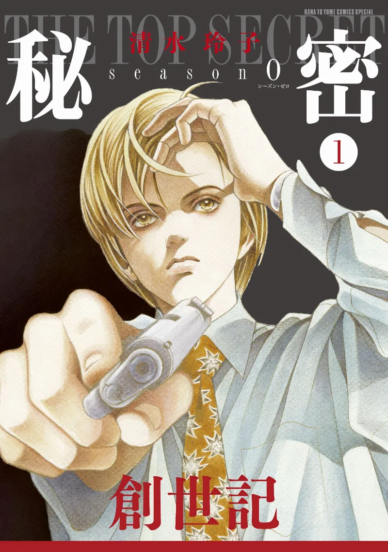 Volume 01