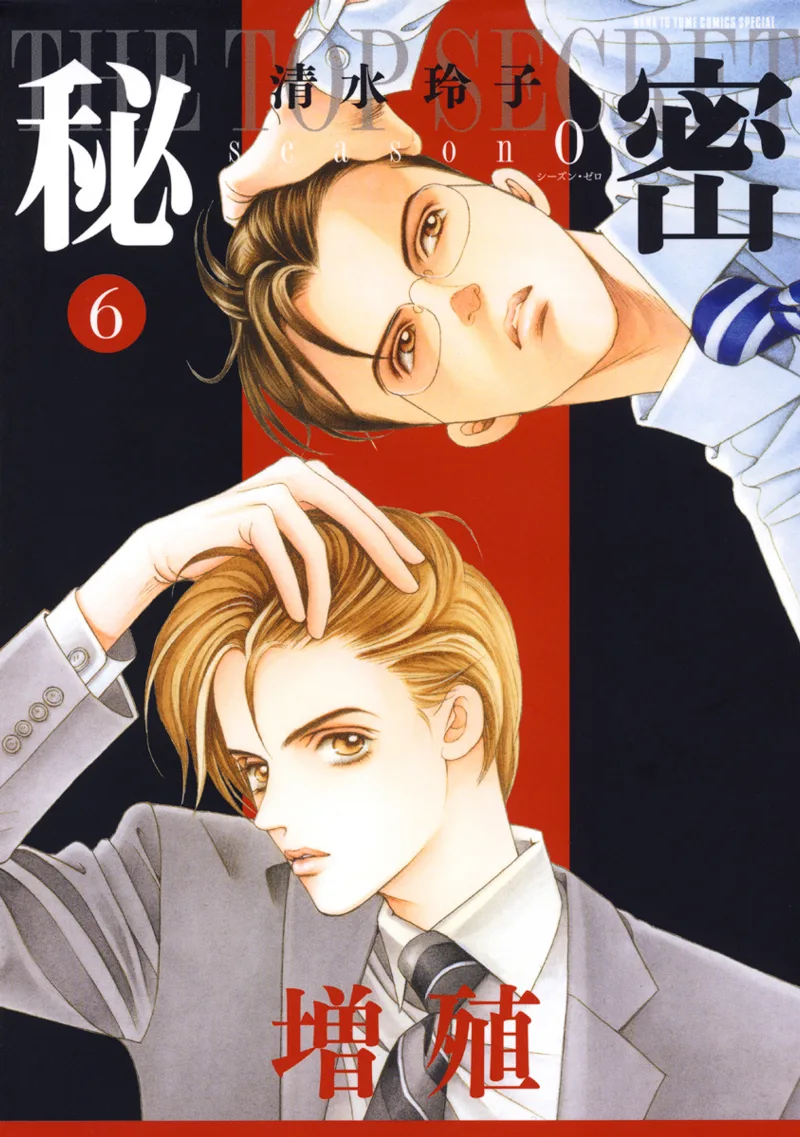 Volume 06