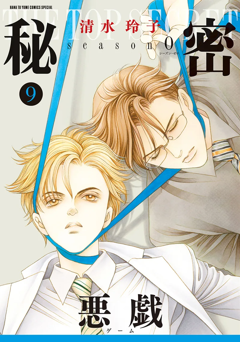 Volume 09