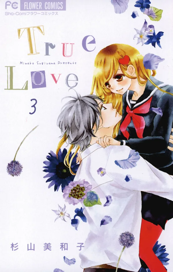 Volume 03