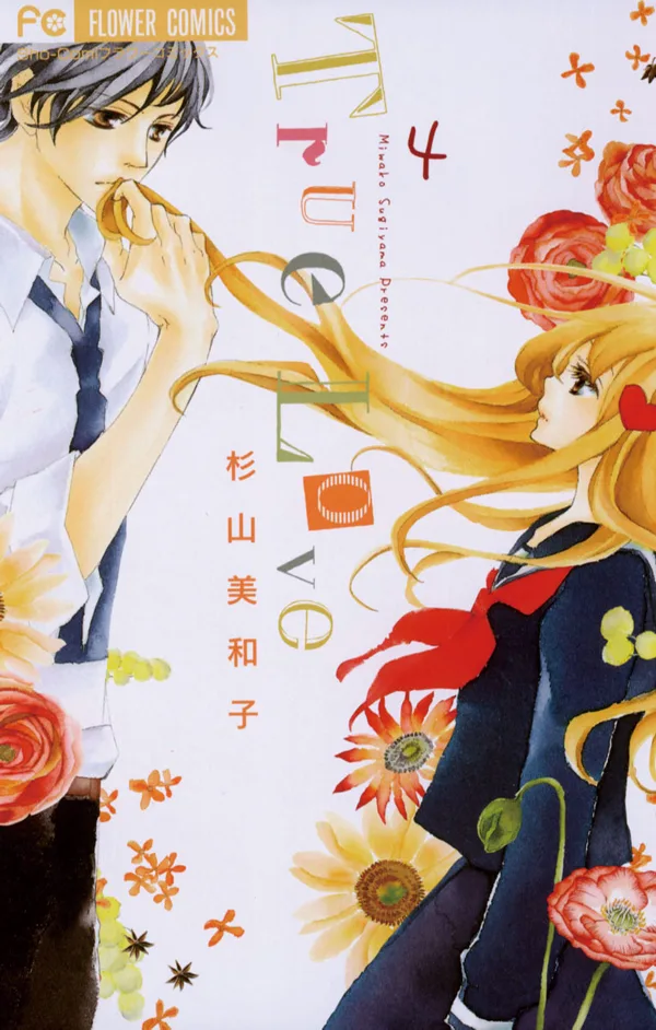 Volume 04