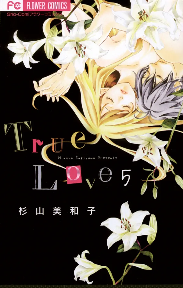 Volume 05
