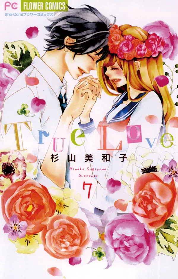 Volume 07