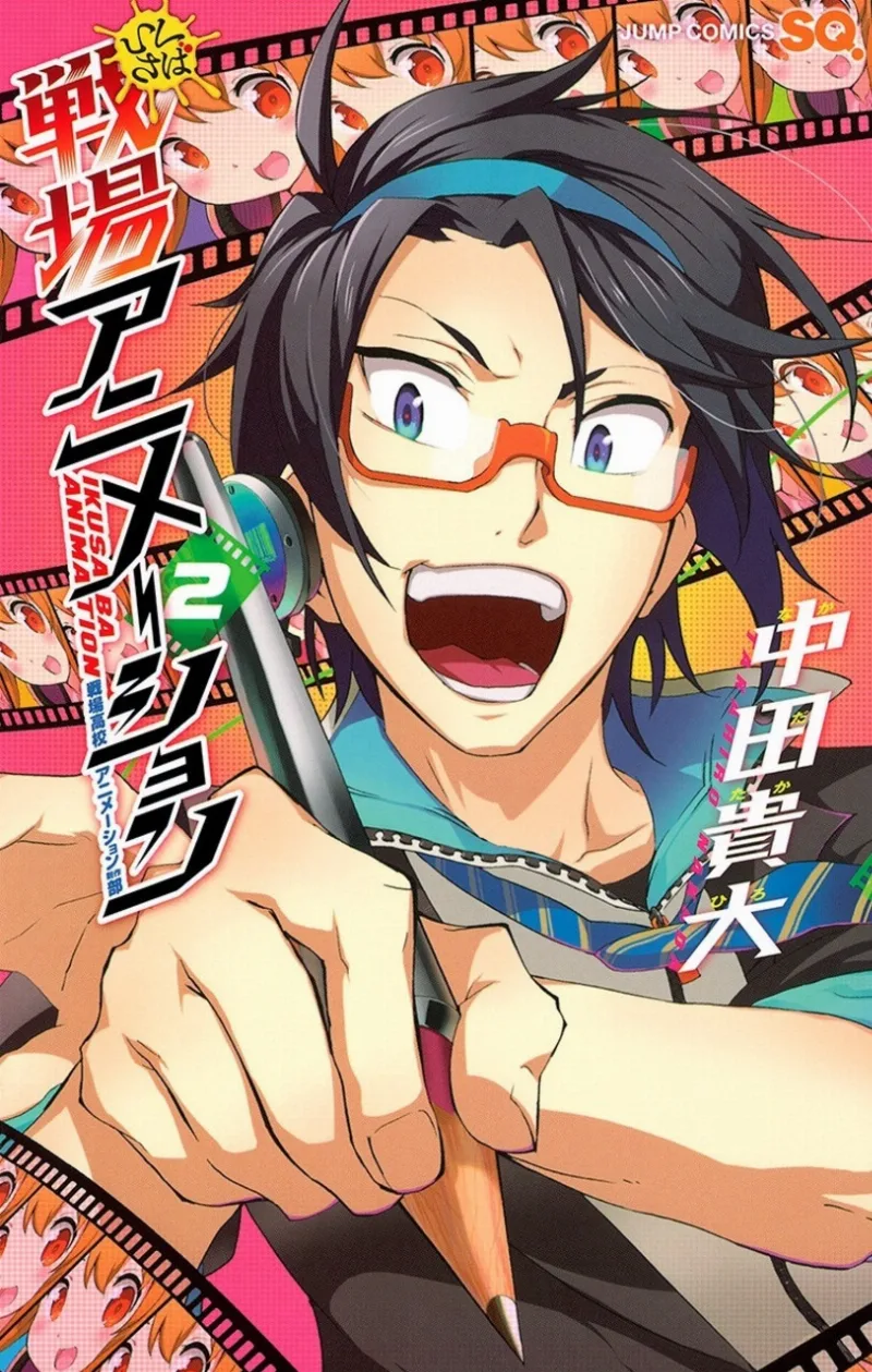 Volume 02