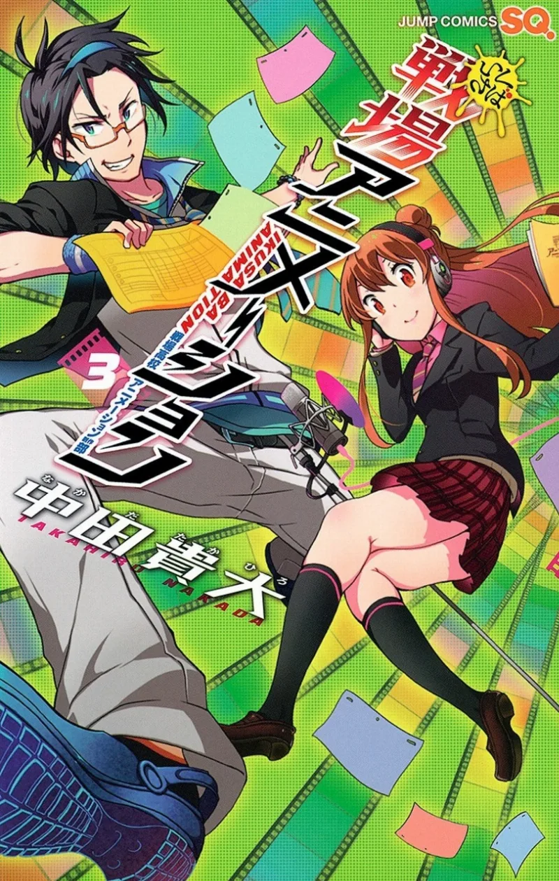Volume 03