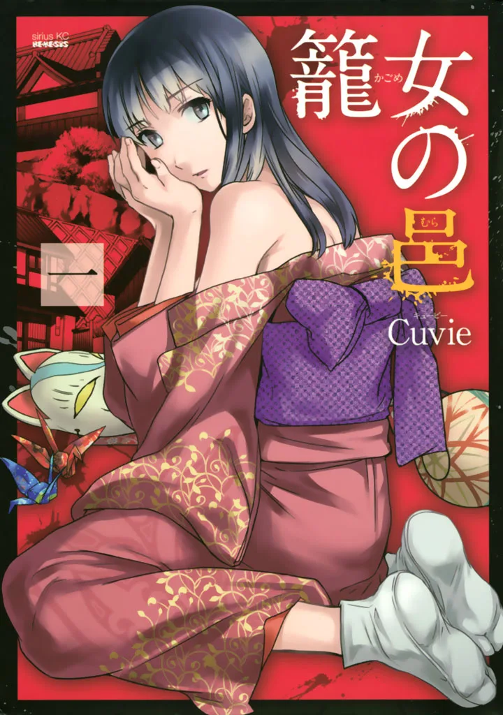 Volume 01
